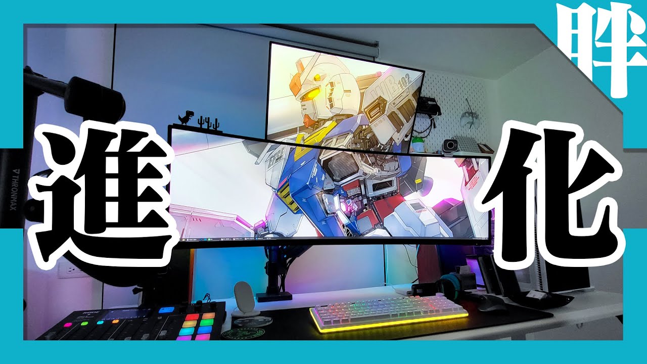 ULTRARM monitor arm and Moodular wooden monitor stand — modular, ergonomic, and designed for VISION ultrawide monitors. Enhances comfort, saves space, and elevates your workspace with precision craftsmanship.